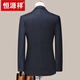 Hengyuanxiang Striped Suit Men's Autumn and Winter Business Men's Wear Middle-aged Formal Anti-wrinkle and Iron-Free Suit Blue Vertical Stripe 170 Code/M Code (105-125 Jin Jin equals 0.5 kg)