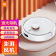 Mijia Xiaomi sweeping robot 3C enhanced version, all-in-one sweeping and mopping machine, automatic obstacle avoidance, 5000pa surging suction power, intelligent control Mijia sweeping and mopping robot 3C enhanced version