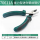 SATA 70611A Labor-saving mini wire cutter 5