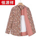 Hengyuanxiang Mom's winter velvet thickened camel hair cotton-padded jacket for women, cold-resistant and warm for middle-aged and elderly people, colorful camel hair cotton-padded jacket, Khaki flower (color 1) 4XL recommended 120-140Jin Jin equals 0.5 kg