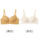 Fenton 2-pack 7A antibacterial bra, small breast push-up, large breast support underwear, women's bra, lace, non-running cup, anti-sagging, yellow + skin color S (32/70ABC)