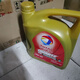 Total Quick 5000 5W30 4L SN/CF technology automotive engine oil lubricant 10w40 viscosity old packaging treatment