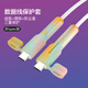 Dipur Apple data cable protective sleeve double-ended type-c silicone anti-break wire protective head winder snap connector protective sleeve color
