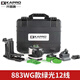 KAPRO Cape Road 12-line green light level laser infrared line meter wall-mounted high-precision level 883WG 883WG 12-line green light official standard