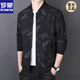 ROMON Men's Jacket Pattern Spring and Autumn Thin Trendy New Jacquard Jacket Men's Trend 2165 Black Spring and Autumn 2XL Recommended 138-155Jin Jin is equal to about 0.5 kg
