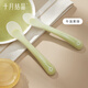 十月结晶婴儿勺子婴儿辅食工具宝宝勺子儿童餐具多功能勺 硅胶勺水蜜桃粉