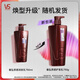 Sassoon Revitating Draped Soft 750g Soft Hair Care Presses Hair Hydrating Breasts Big Red Bottle pour hommes et femmes