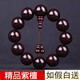 Mansheng auténtica pulsera de palisandro de hoja pequeña llena de estrellas pulsera de madera de sándalo 2.0 para hombres y mujeres 108 cuentas budistas pulsera de palisandro de hoja pequeña unisex