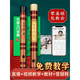 PTNOKA竹笛初学笛子者横笛乐器长笛儿童专业成人演奏小学生入门专用 F调【双管】初学【音色清脆】