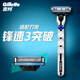 Gillette blades adapted to the Forward 3 classic razor blade Gillette head imported original 2-head non-Geely