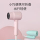 Kangfu hair dryer household low-power hair dryer foldable small portable low-power college dormitory hair dryer hair tool male and female student dormitory hair dryer ink powder 800W