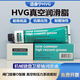 DuPont HVG satellite shaft grease Dow Corning HVG high vacuum grease seal grease vacuum silicone grease 976V150G Dow Corning hvg 150g