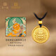 First Blessing Huang Wealth God Pendant Solid Pure Gold 999 Gold Necklace to Recruit Wealth and Ancient Methods as a Birthday Gift for Your Boyfriend Huang Wealth God Medium Size About 6.0g Single Brand Model