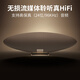 B&W Zeppelin Pro 38 Gift Zeppelin 6th Generation New Wireless HIFI High-Fidelity Bluetooth Speaker B&W Home Active Desktop Audio Music Chenxi Gold