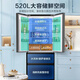 Ronshen refrigerator 520 liters French style multi-door double system double cycle first-level energy efficiency frequency conversion household air-cooled frost-free 20% BCD-520WD17MP national subsidy