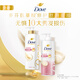 Dove Silky Smooth Amino Acid Shampoo 700g für krauses und wirres Haar