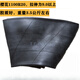 何健弓正新樱花丁基胶货车汽车轮胎内胎1200R20 1100R20 1000 900R20 正新樱花高强丁基内胎825R16