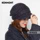 Kenmont Woolen Beret Fashionable Versatile Hat Women's Autumn and Winter Peaked Hat Warm and Thickened Pile Hat km-5133