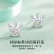 Lao Fengxiang S925 Silver Earrings Feminine Butterfly Ear Jewelry Girls Birthday Anniversary Gifts for Girlfriends and Wife Butterfly Flying Double Earrings *Local warehouse/delivered nearby