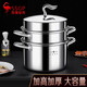 34 steel steamer thickened 304 stainless steel household three-layer steamed buns food grade cooking pot gas stove induction cooker 304 extra thick three-layer steel 3 layers 30cm