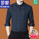 罗蒙（ROMON）100山羊绒冬季新款衬衫男加厚保暖纯色衬衣中年商务高端衬衫 XF59201款  中兰 【厚款】 165/M