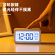 Deli multifunctional electronic alarm clock thermometer time management student bedroom during the first semester white