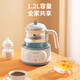 Joyoung thermostatic hot water kettle for baby household special milk powder milk mixer boiling water intelligent insulation milk foaming machine artifact upgraded to high power 1.2L blue with night light Q575