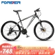 Forever FOREVER Shanghai Forever brand mountain bike bicycle adult men and women teenagers middle school students aluminum alloy bicycle commuting to work road cross-country racing [aluminum frame] flagship version - 27 speed - black and white spoke wheel 26 inches [recommended height 155-185cm]