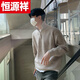 Hengyuanxiang (HYX) sweater simple casual half-zip new sweater for men and women Korean version ins trend solid color lazy lapel outer high-end brand special price broken code gray (high quality) high-end brand special price broken code M