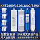 Dianzhou General Qinyuan Water Purificer Filtre Cable KRT3800 / 3820/2800 / 3890 OSMOSIE RO RO MEMBRANE SET FULLABLE APPLICABLE À QINYUAN KRT-3890 Câble de filtre de purificateur d'eau (avec membrane Dow)