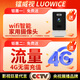 镭威视4g监控太阳能无需网络AI摄像头户外无死角手机远程360度全景终身免流量高清夜视防水监控家用室外 【4G至尊版】免充流量0费用+送64G