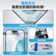 Mr. Blue Monkey is suitable for Apple 16promax tempered film iPhone16ProMax mobile phone film 3D hot bending full glue full screen coverage high-definition anti-fall dust-free warehouse film