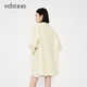 Edition sheared double-sided woolen blazer women's new short woolen coat Merino wool acid green S 160