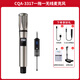 CQA 3317 wireless microphone sound card set mobile phone computer anchor indoor outdoor singing recording Douyin live broadcast equipment complete set of universal dynamic microphone