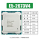 EOENKK Xeon E5-2680V4 2690 2683 2686 2695 2696 2697 2698 2699v4 server CPU official version E5-2673V4 20 core 40 lines 2.3G LGA-2011-3 pin