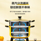 Supor Zhentaixian stainless steel double-layered bottom steamer (vital yellow) EZ26BS08 26cm