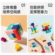 Little naughty bean birthday gift Tetris building blocks puzzle wood young children 4 to 6 years old early education boys and girls assembly toys