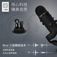 Logitech Blue Yeti Snow Monster USB Microphone Condenser Anchor Computer Mobile Live Broadcast Sleep Aid ASMR Recording Instrument Humai Omni-directional Singing Karaoke Game Noise Canceling Microphone Yeti Black-Sleep Aid Microphone Debugging-SF Express