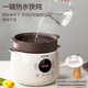 SUPOR electric stew pot, electric stew pot, electric casserole soup pot, stew pot, bird's nest stew pot, purple pottery pot, electric soup pot, porridge artifact, electric cooking pot, household DG50YC851 multi-function pot