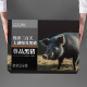 Ding Xiaoyan Zunpin Black Pig Gift Box Business Group Purchase Gift Black Pork Filled Black Pig Soup Bone Zunpin Black Pig 1098 Type*4500g