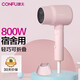 Kangfu hair dryer household low-power hair dryer foldable small portable low-power college dormitory hair dryer hair tool male and female student dormitory hair dryer ink powder 800W