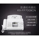 Panasonic's new Panasonic 7009 Chinese display ordinary A4 paper fax telephone copy all-in-one machine automatically picks up elegant black (Chinese display) upgraded version of the new 700