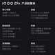 Vivo iQOO Z9x mobile phone, national subsidy, first generation Snapdragon 6, 6000mAh ultra-thin large battery, new 5G Z8x upgraded model, gaming and e-sports mobile phone, Yaoye Black 8GB+128GB official standard version