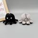 Jingji Flip and Face Changing Little Octopus School Bag Pendant Doll Cute Keychain Pendant Creative Backpack Doll Bag Pendant Black to Gray Style 1