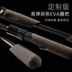 
Langqin 2023 new product Jiangying third-generation luer rod high sensitivity lifting rod mandarin fish sea bass rod wide-use rod far-shot rod 2.01 meters S672L straight handle