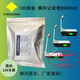 YOKOGAWA横河记录笔B9902AM/B9902AN/B9902AP/B9902AR一包三支 红色 B9902AM