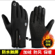 Moveiron Winter Gloves for Men and Women Cycling Outdoor Ski Sports Windproof Warmth Thickened Velvet Touch Screen Coldproof Windproof Gloves