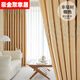 Haojinhui Zhejiang Haining Xucun Curtains Thickened Blackout Curtains Finished Bedroom Living Room Balcony Bay Window Fully Blackout Happy Tree Coffee Color (Punched) Width 1.5*Height 2.7 Height Can Be Changed