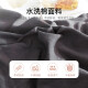 Yilman fiber autumn and winter quilt 6Jin [Jin equals 0.5kg] 200x230cm dark gray color matching