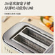 Bear 2-slice toaster household fully automatic all-steel toaster multi-functional stainless steel toaster breakfast tool DSL-C02M6丨stainless steel edging + 6 baking gears + dustproof cover